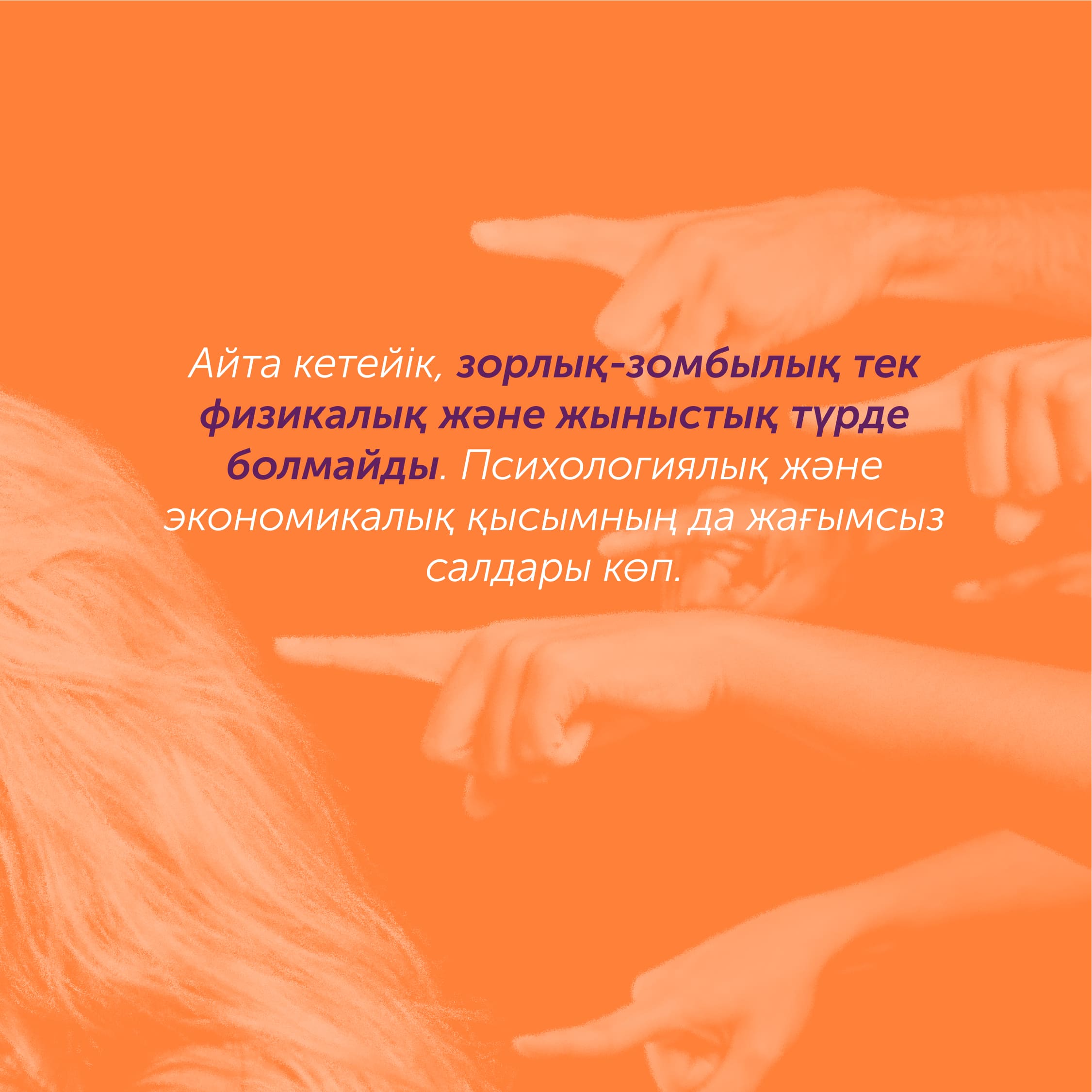 Франсиска Факелла анал